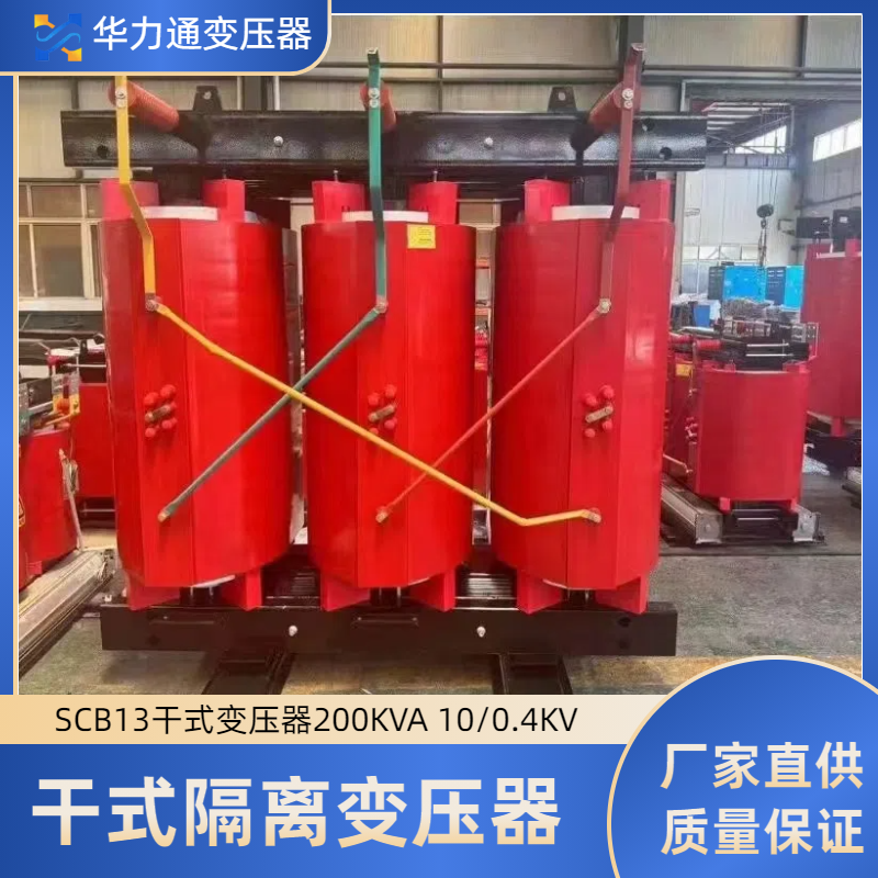 2000Nm³/h！中电96脉（单机48脉）油浸式制氢整流变荣耀问世